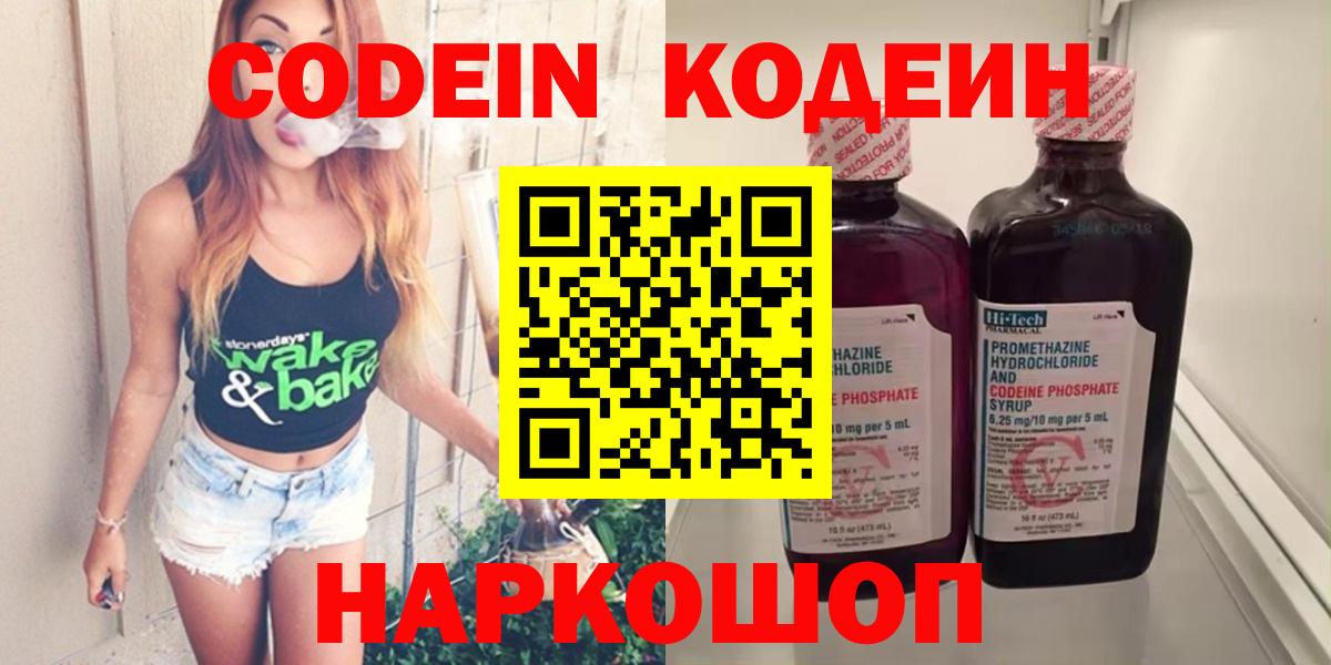 ГАШИШ  АМФ кристаллы  Юрга  МЕФ   ГАШ  Вход с VPN  Канабис  ТГК 