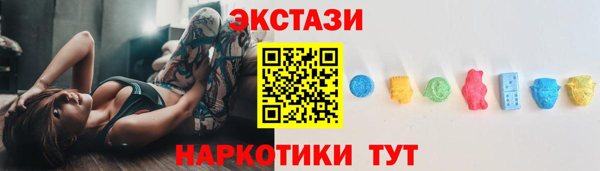 Экстази диски  Ecstasy  Юрга  ЭКСТАЗИ диски  Вход с VPN 
