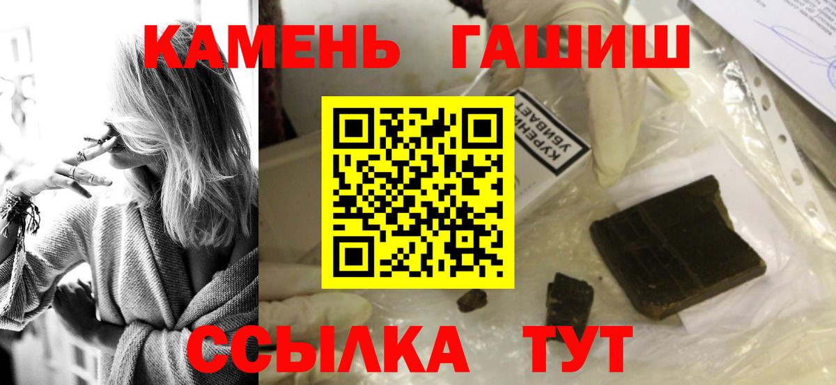 ГАШИШ Cannabis  ГАШИШ  Гашиш AMNESIA HAZE  Юрга  где продают наркотики  Вход с VPN 