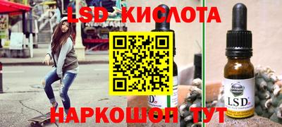 дурь Пушкино