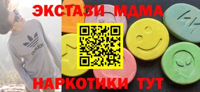 mix Пыть-Ях