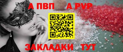 mix Пыть-Ях