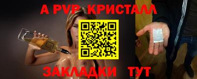 мдпв Пугачёв