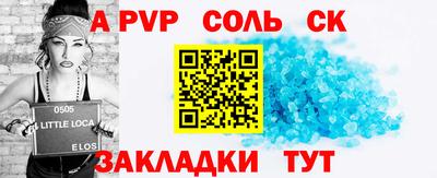 дурь Пушкино