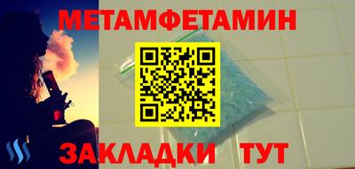 мдпв Пугачёв