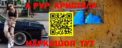 дурь Пушкино