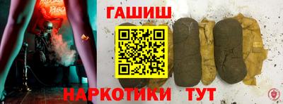 дурь Пушкино