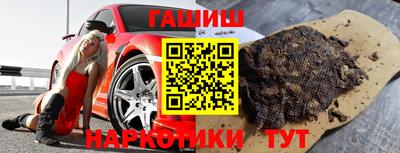 дурь Пушкино