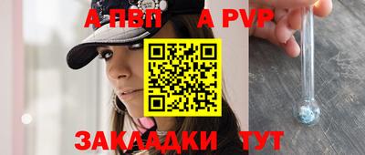 мдпв Пугачёв