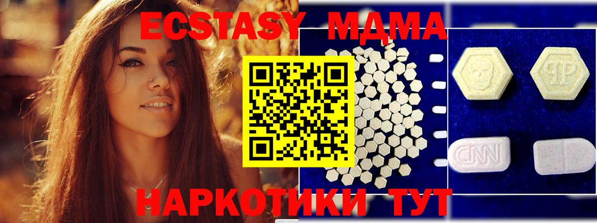 МДМА VHQ Юрга