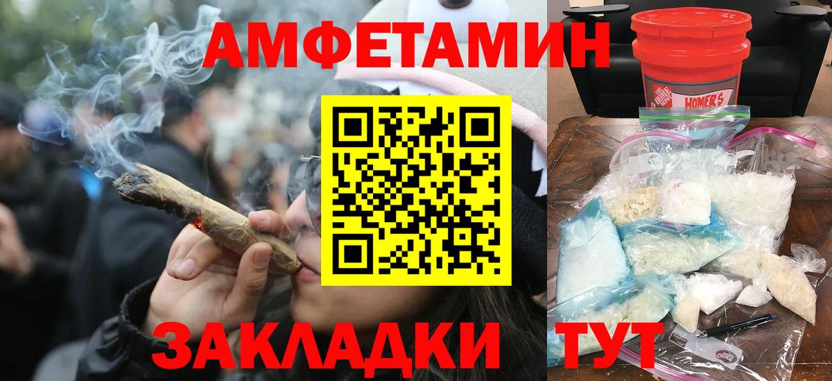 Марихуана Юрга