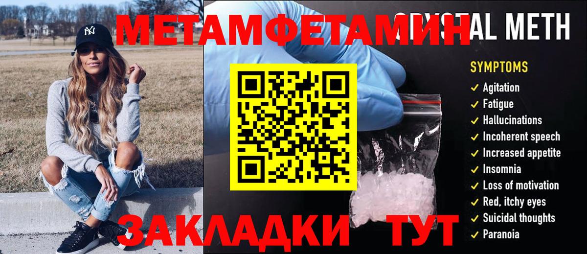Первитин витя Юрга