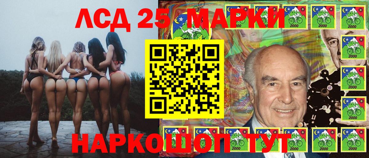 Юрга  Наркотические марки 1500мкг  Вход с VPN 